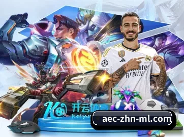 AC米兰 APP 界面