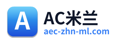 AC米兰